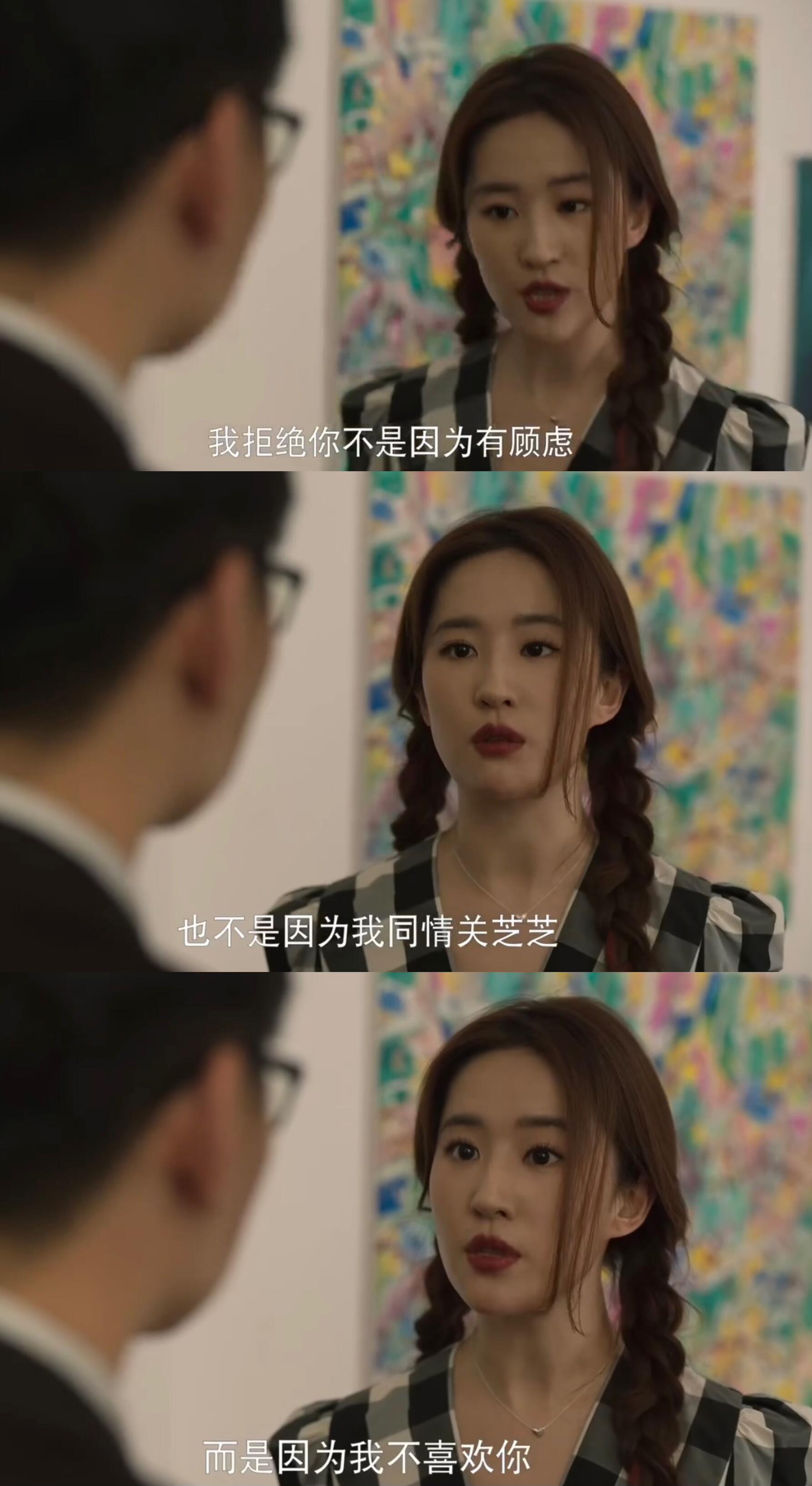 终于知道了谈恋爱的底层逻辑