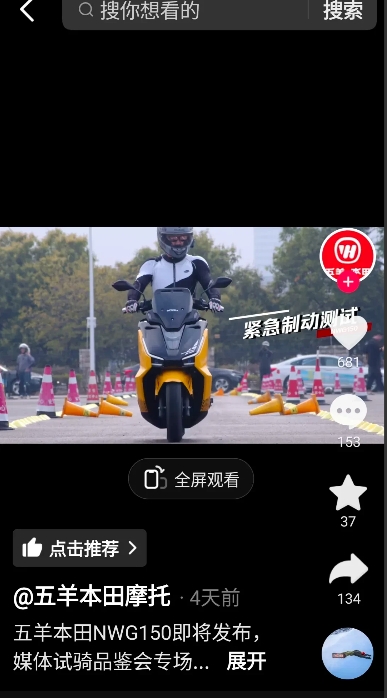 最近准备买一辆摩托车代步，纠结到底买1万左右带前后asb的光阳ks125,还是等