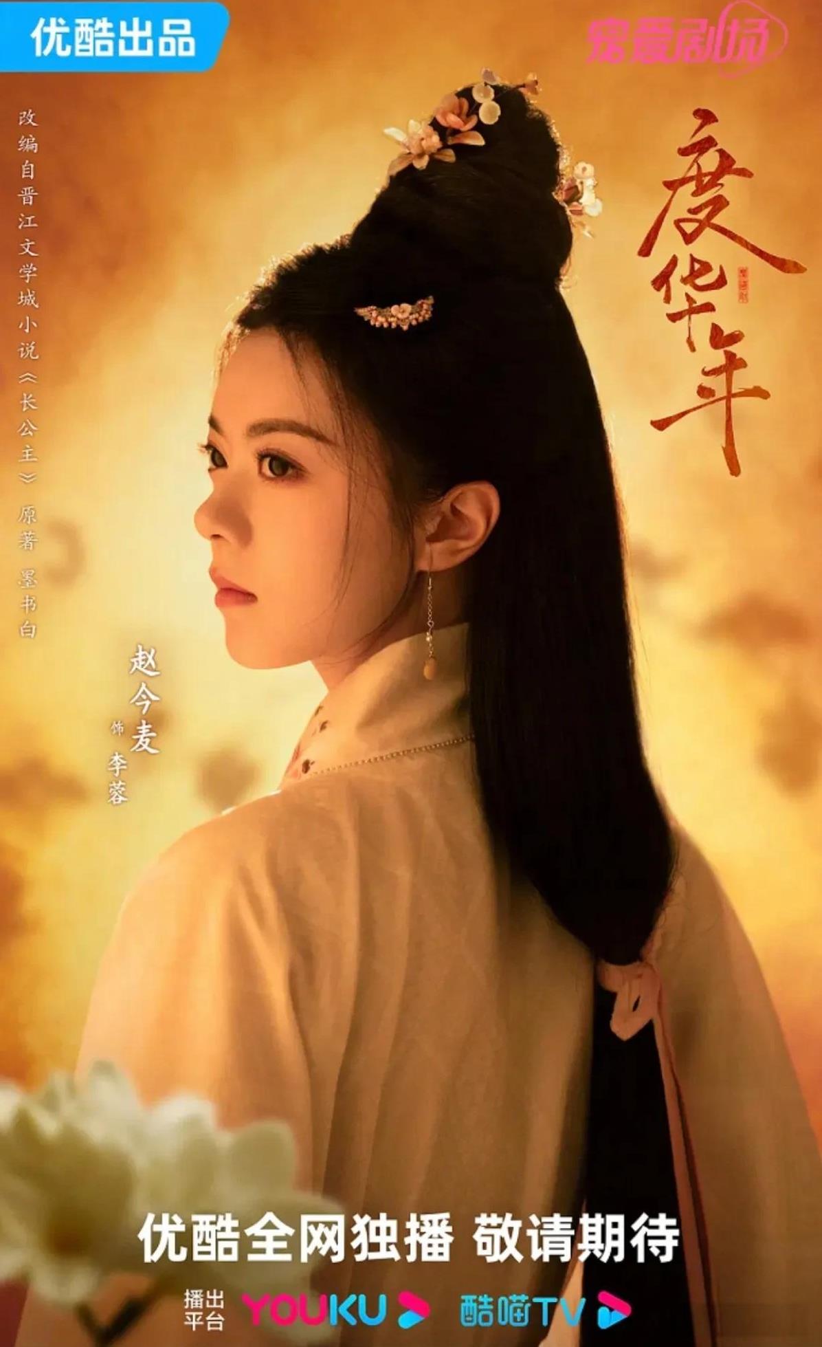 在如今热闹非凡的演艺圈，00后女演员们犹如繁星点点，各自闪耀着独特光芒。然而，其