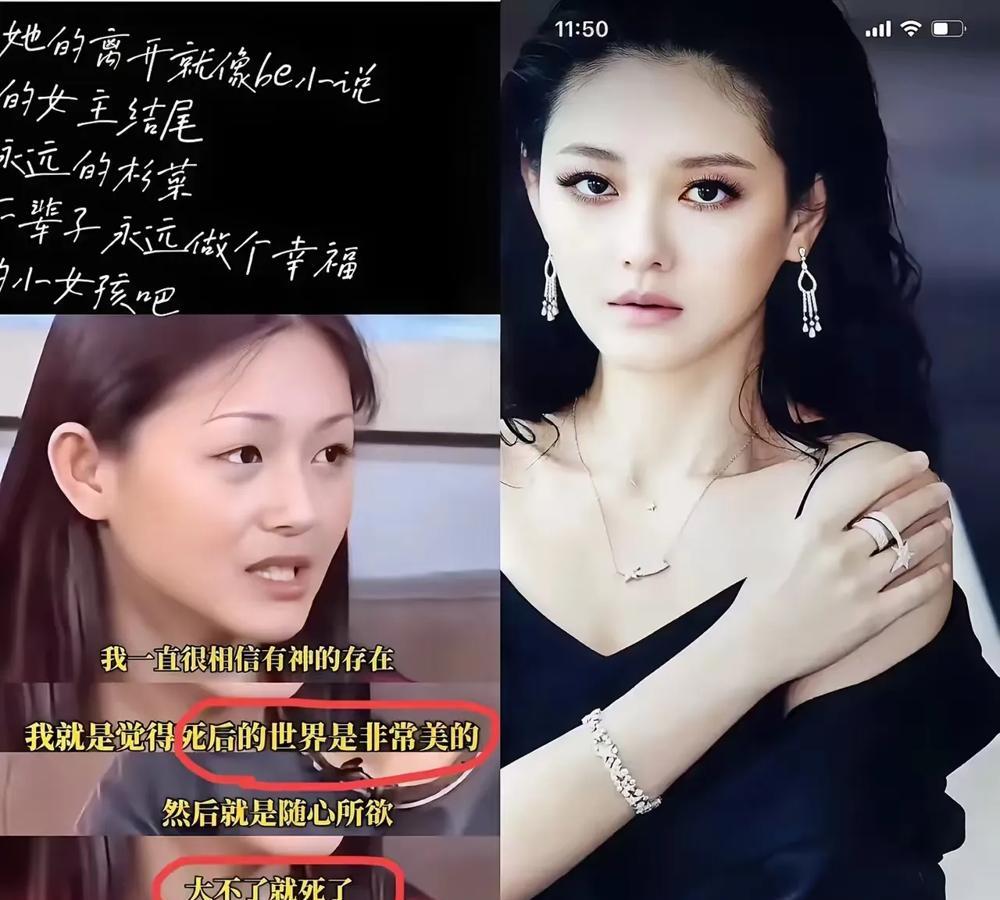泪目了，原来大S早就有一死了之的心愿！

十几岁就养家，妈妈性格阴晴不定，控制欲