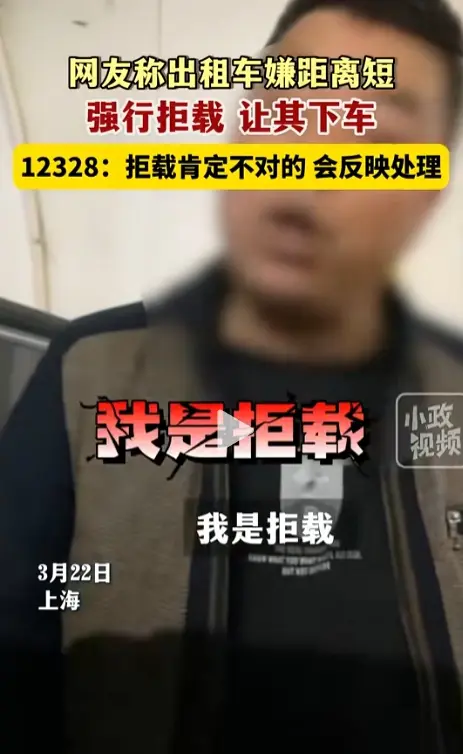 很多这种人，看路程长短
