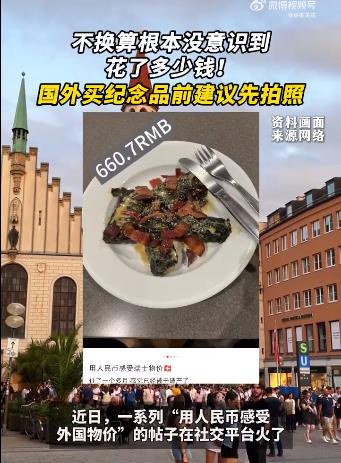 国外买纪念品前建议先拍照