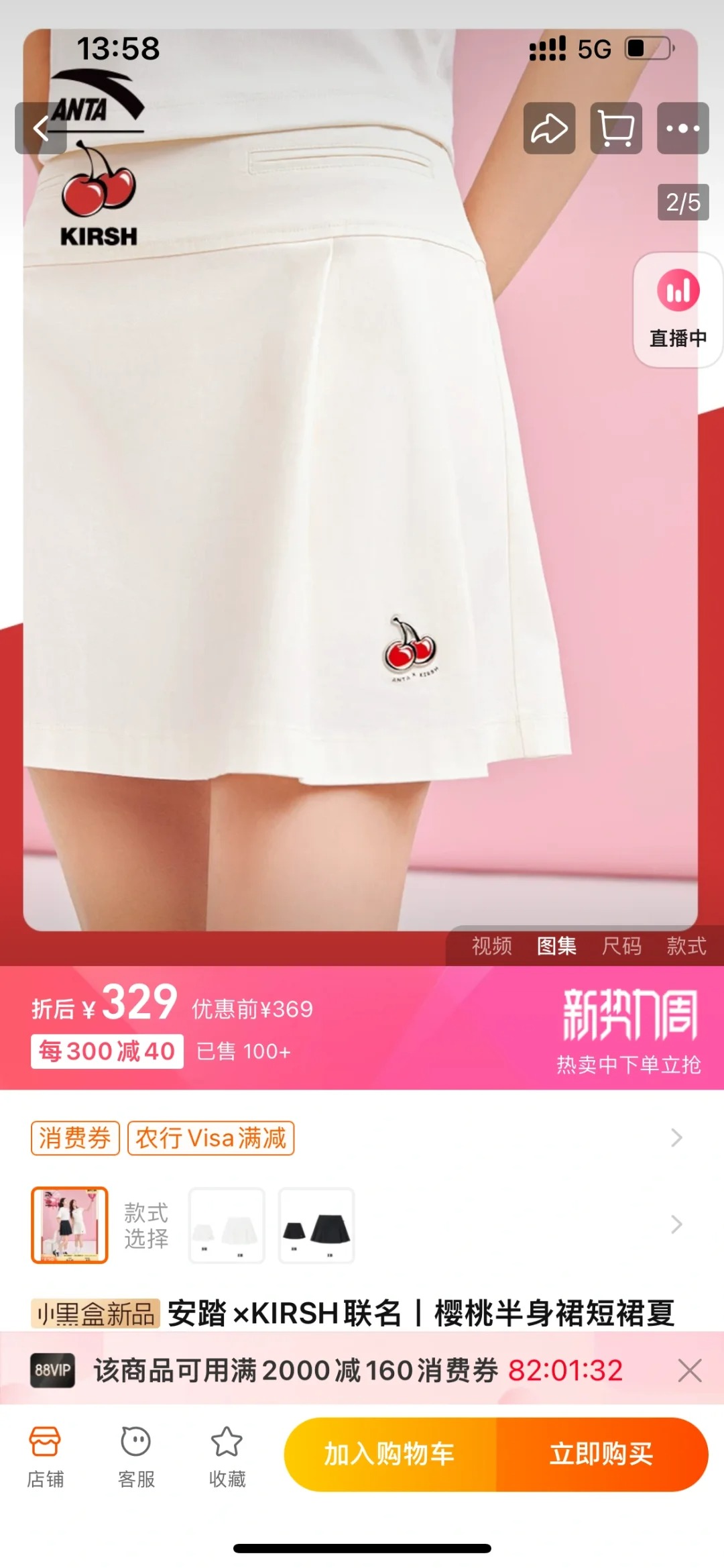 我说你们在拽什么啊
一个裙子三百多
一个开衫三百多
神金啊？
天天国货国货
我当