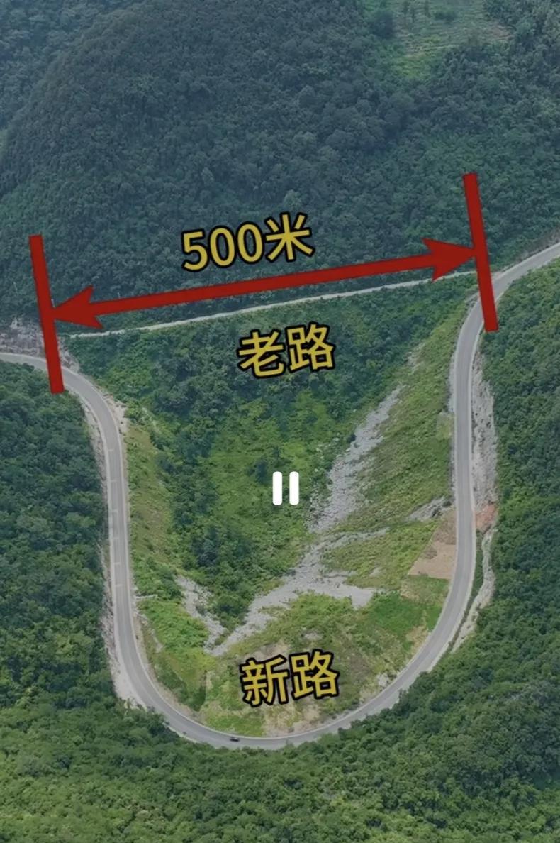 有人知道为什么这么修吗？
老路500米又短又是直线，新路1500米又绕一个大圈为