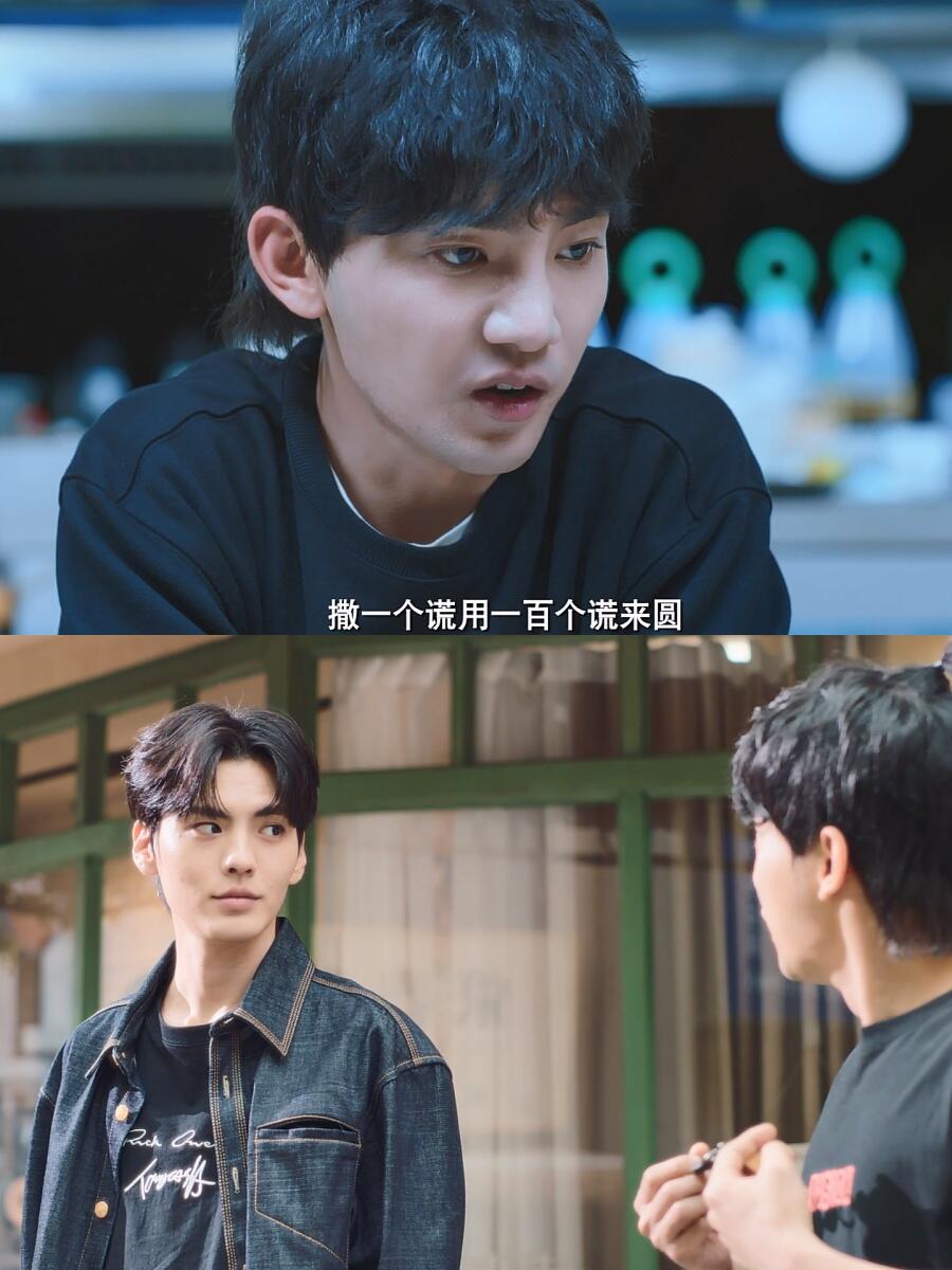 以为分道扬镳实际却出现了反转！