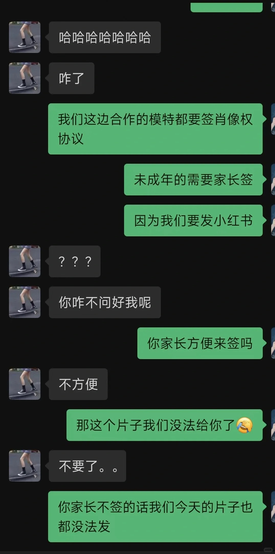 互勉模特避雷后续
更离谱了姐妹们
以后互勉约拍一定要问清楚是否未成年
好家伙大家