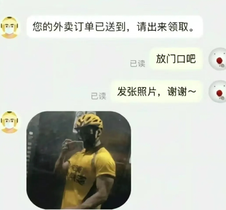 哈哈哈哈#搞笑段子# #开心一刻# #离谱的差评# #笑死不负责啊#