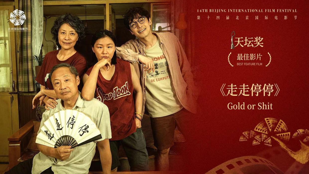 哇塞！🎉🎉 4月26日，那个星光熠熠的北京国际电影节终于圆满落幕啦！今年的电
