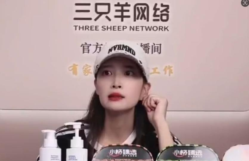 三只羊最终将会迎来怎样的结局呢？

其一，人民日报对三只羊进行了点评，这使得合肥