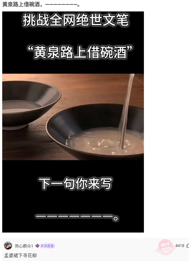为什么咱这届的网友脑子这么好使？哈哈哈