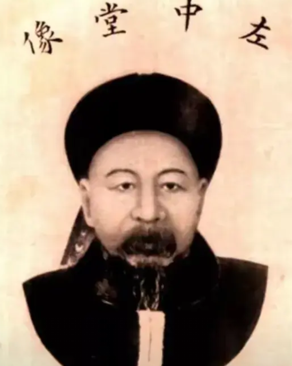 1885年9月5日，左宗棠逝世，葬于长沙。1977年，左的墓碑和棺内物品受到严重