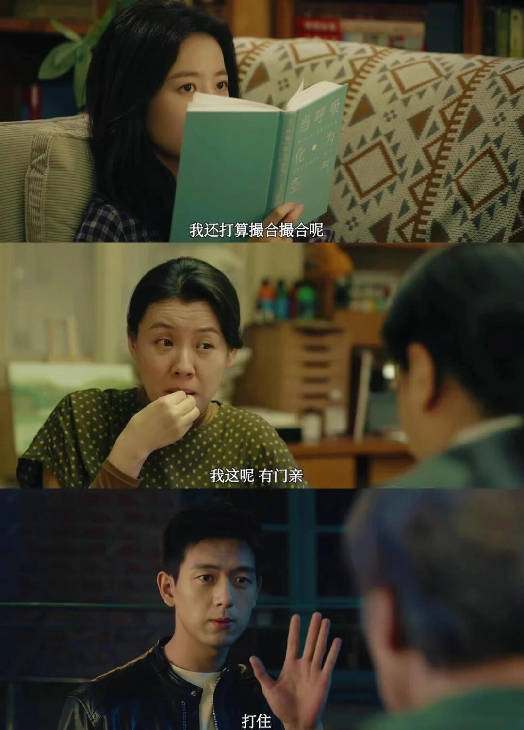 李现周雨彤强得有点可怕！