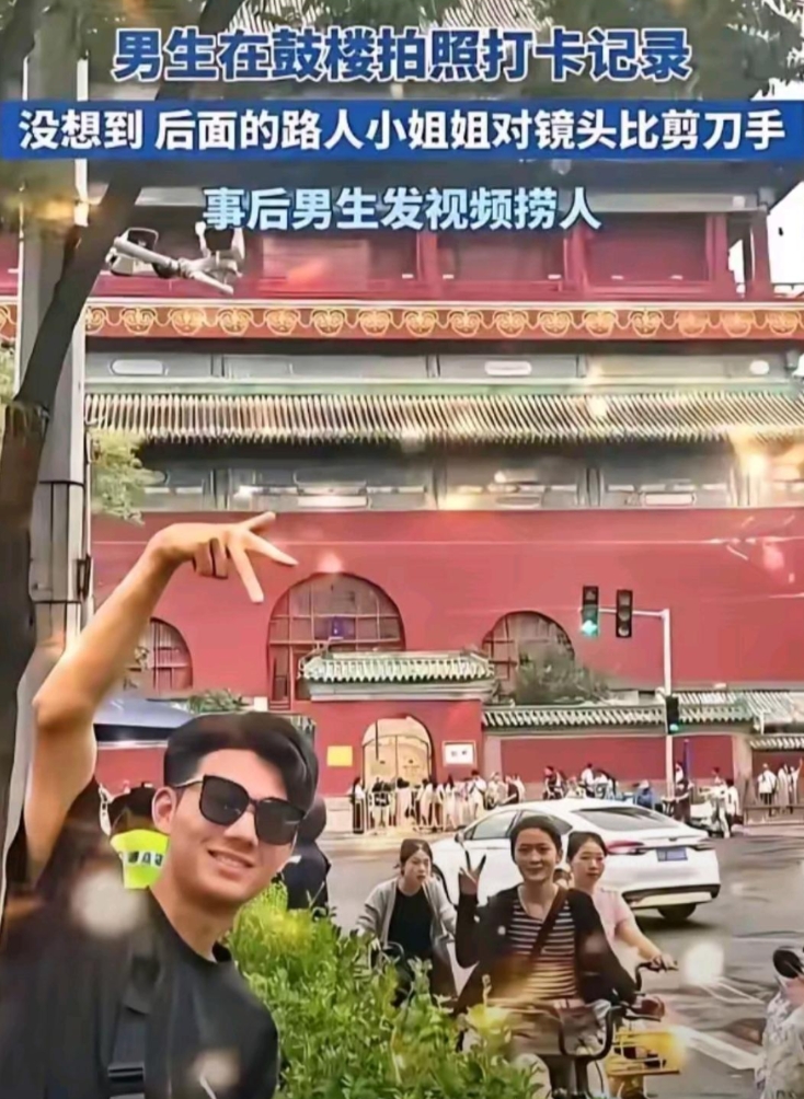 山东男子去鼓楼拍照，女生误入镜头，男孩全网寻找，本尊在线回应

佛说，前世的五百