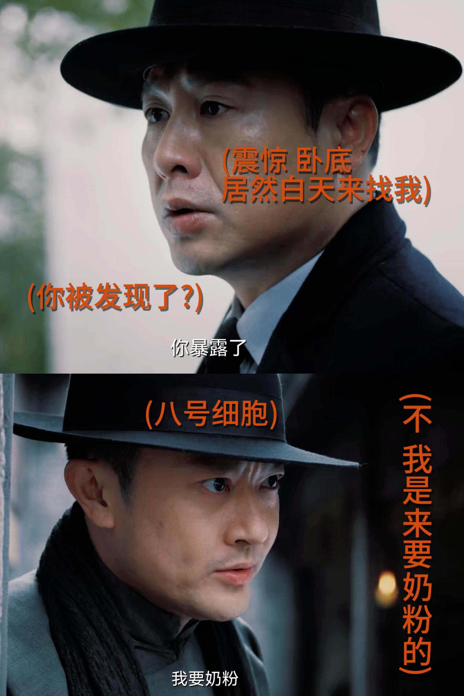 八号细胞白天暴露，只为买奶粉！