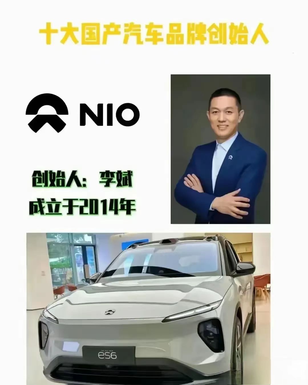 惊讶！没想到长安的创始人是他？
