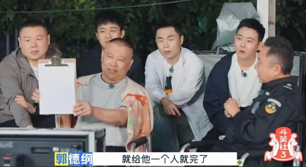 正式公布了，郭麒麟被郭德纲确定为唯一继承人。这下安静了，别说岳岳、烧饼，就是郭德