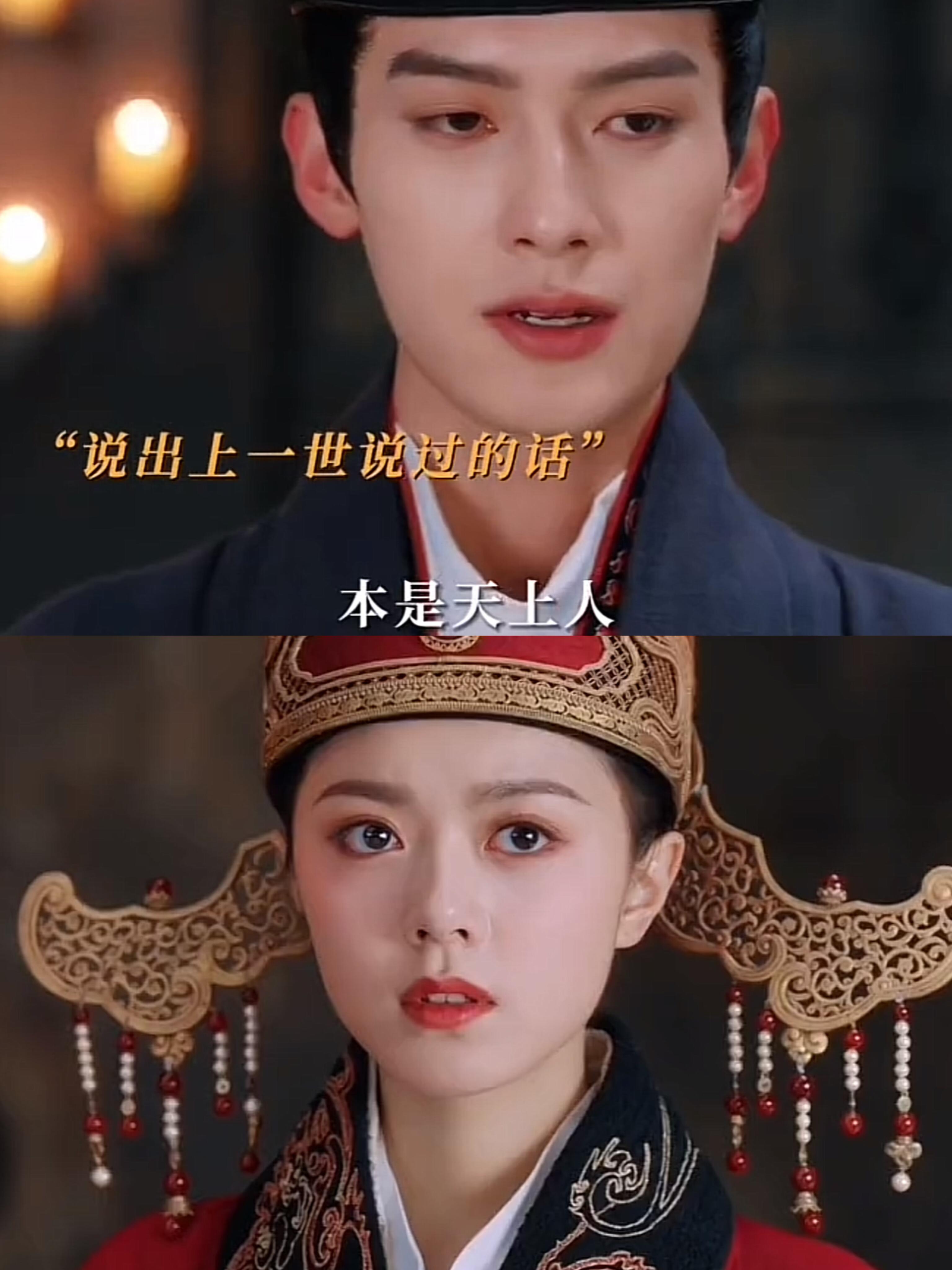 度华年:苏容卿自曝重生