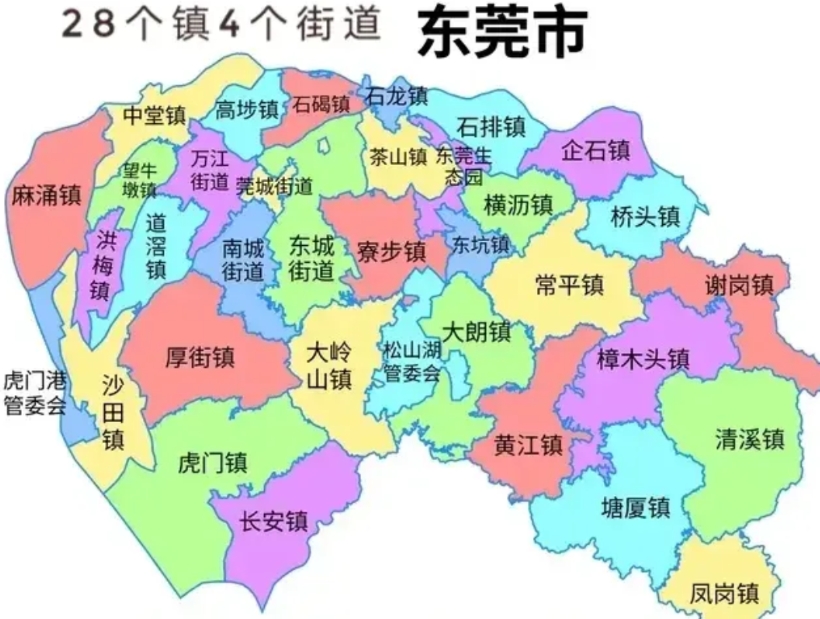 厉害了，恭喜东莞，诞生首个千亿镇！
恭喜长安，成为东莞首个千亿镇！
恭喜东莞长安