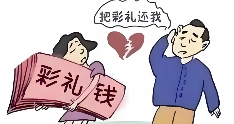 白嫖了！海南海口，一男子与女友订婚后，支付了6万多元彩礼，便迫不及待的同居在一起