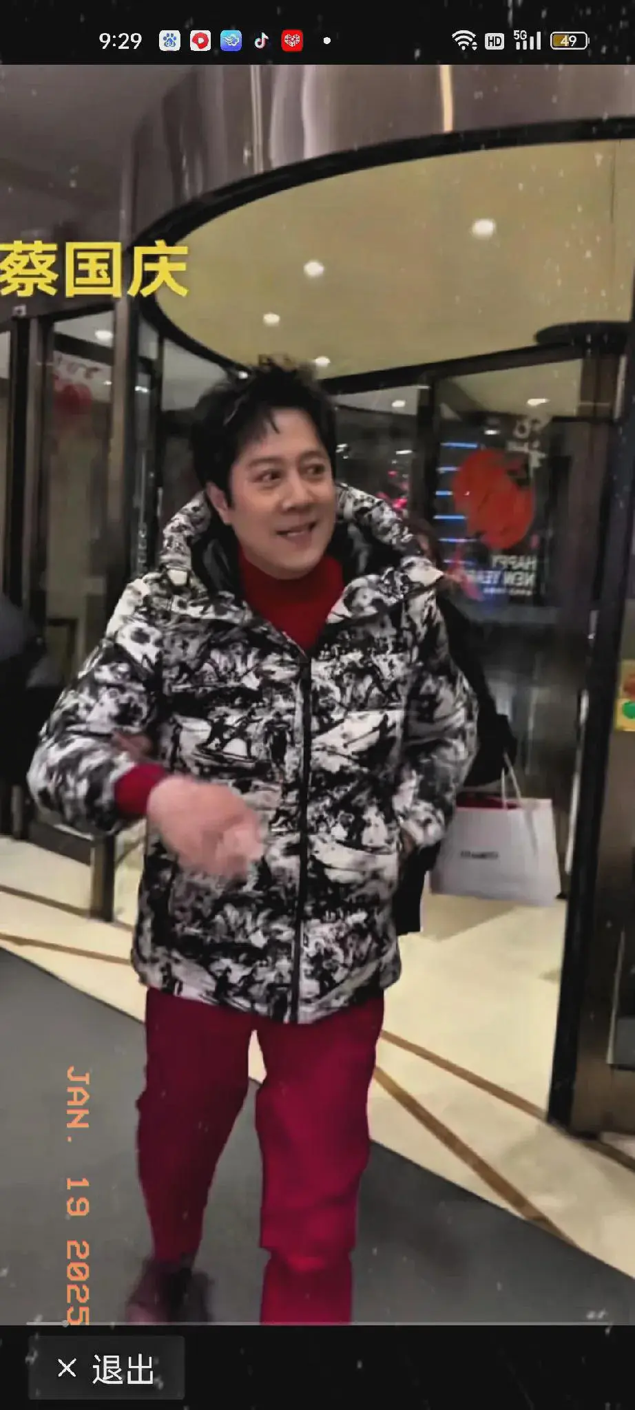 他们三个真有那么讨厌吗？