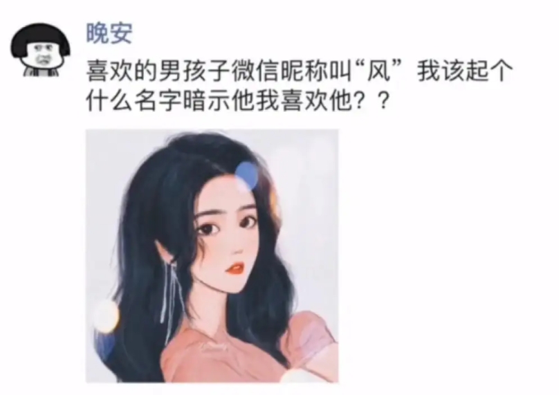 叫寂寞，因为风干了寂寞