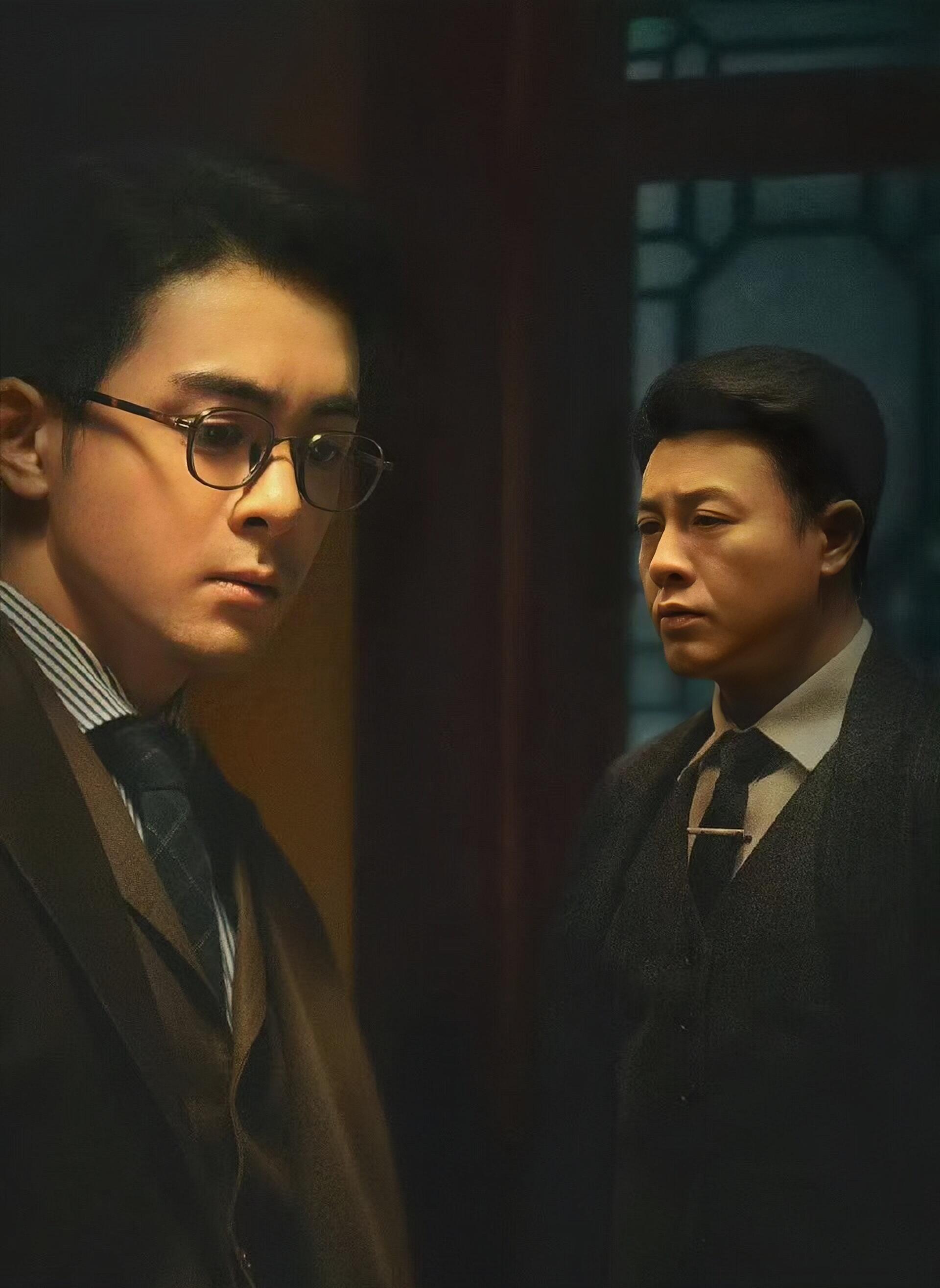 他被逼成了汉奸，易中发现周知非才是背后人