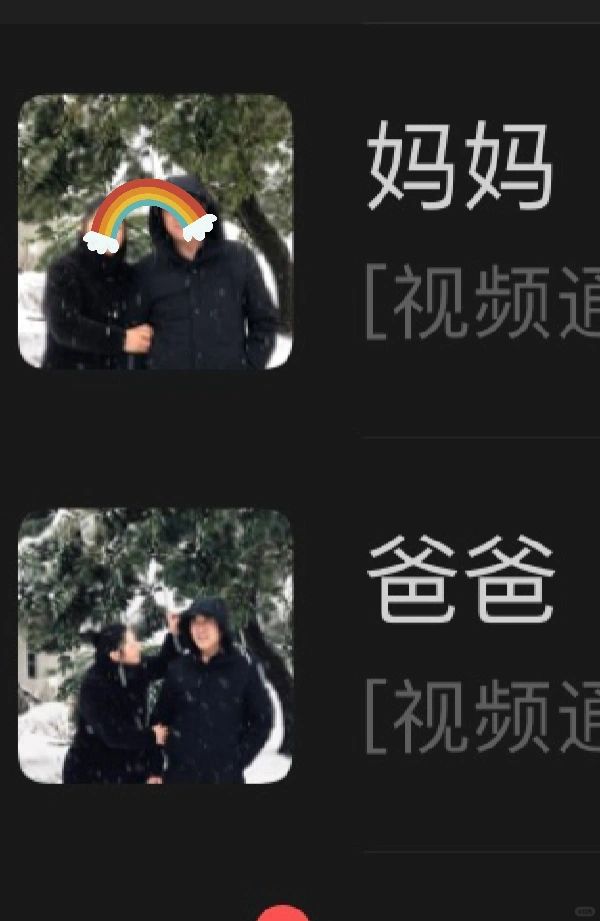 镜头里的爸爸妈妈👪
给爸爸妈妈拍的“情头”～
大家可以积极踊跃找我拍照📷