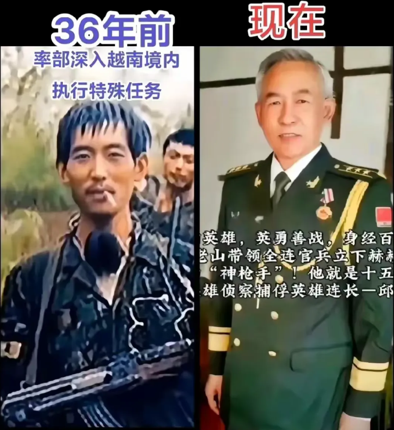 这就是活着的战神！
参加对越作战14次、击毙敌人43人、击伤19人
俘虏12人！