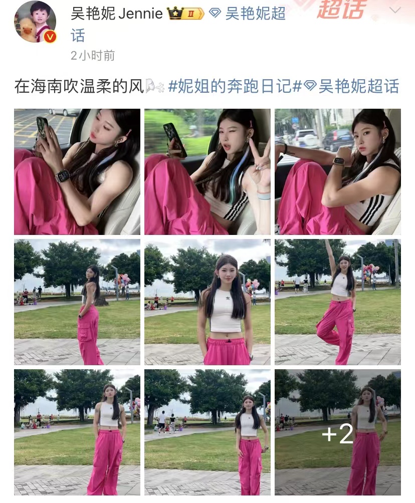 吴艳妮风光不再啊！
大家都知道奥运选手们去了香港和澳门，但之前那么火的吴艳妮却没