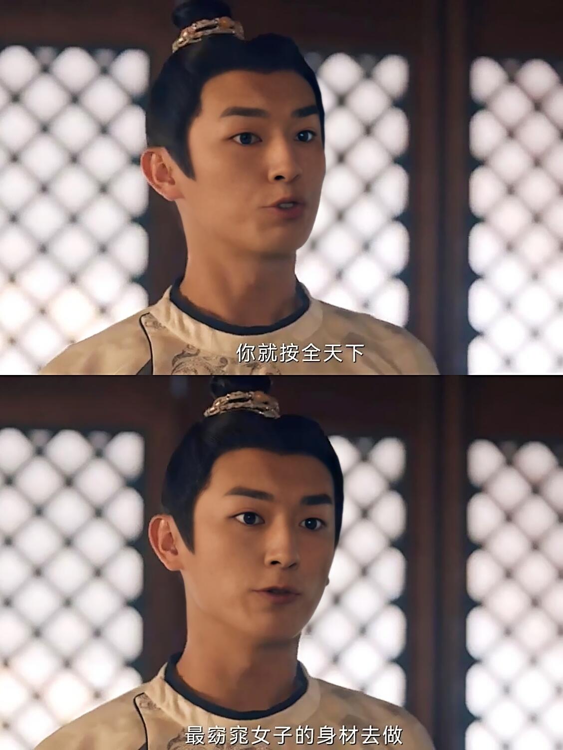 喜追风：你就按全天下最窈窕淑女的身材去做