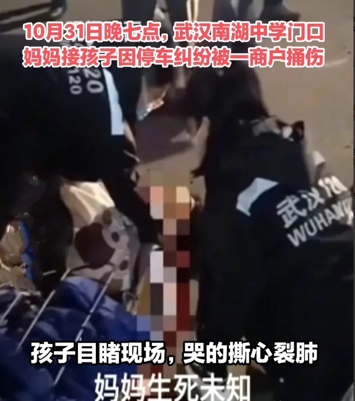 接孩子的妈妈把电瓶车停商户门口引发冲突，如果商户没有动刀子，真的很难论对错！
