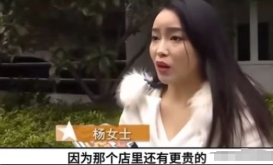 2020年12月，一女子与相亲对象见面，一口气点了8000多的菜，男子问她要不要