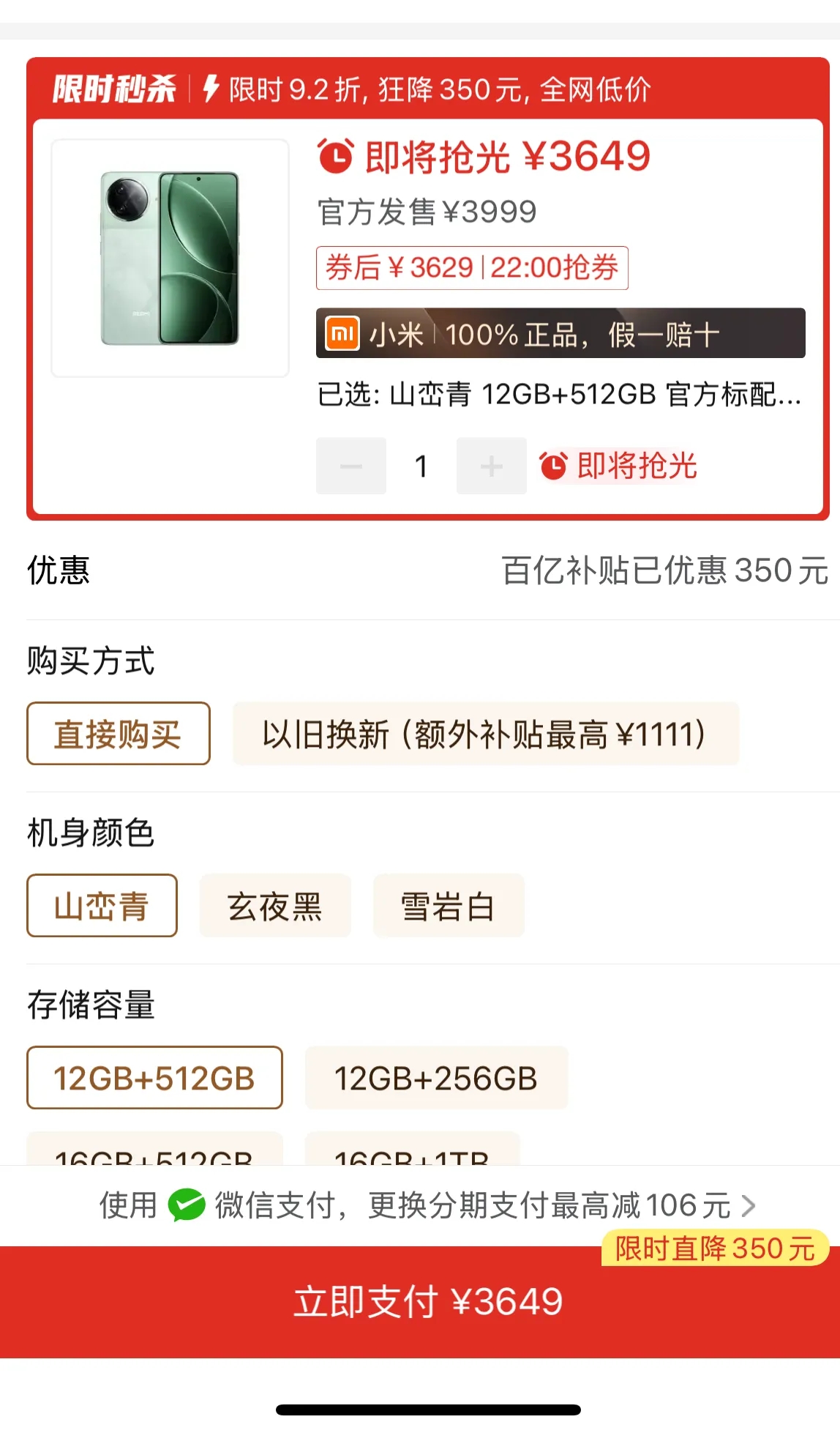 到底买哪个手机更合适？昨天带老婆去给爸妈一人买个手机，我想给我爸妈一人买个红米K