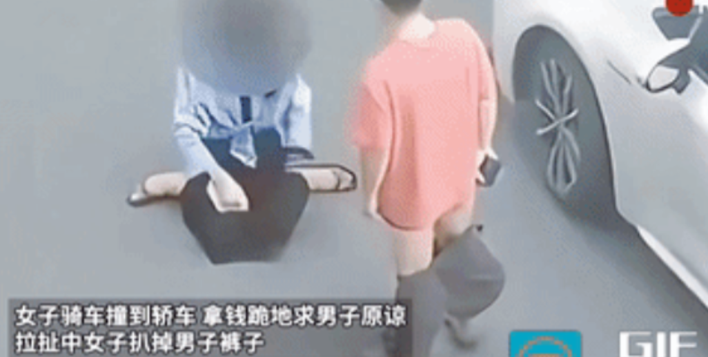 太尴尬了吧？浙江一女子骑车不小心撞到了轿车，她立即拿出了200元跪在地上请求轿车