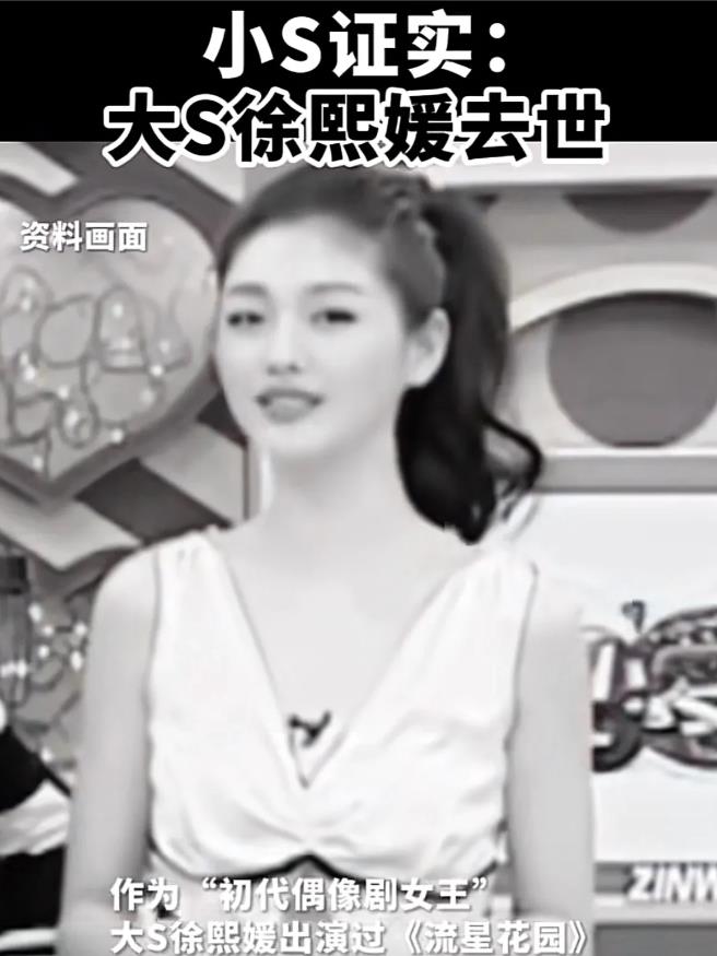大S去世，再次告诉我们！

治疗疾病特别是像新冠肺炎类似的疾病，中国经过几年的新