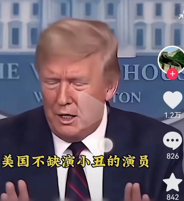 特朗普要把拜登交给国际法庭审问！