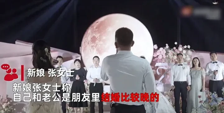 别致的婚礼！