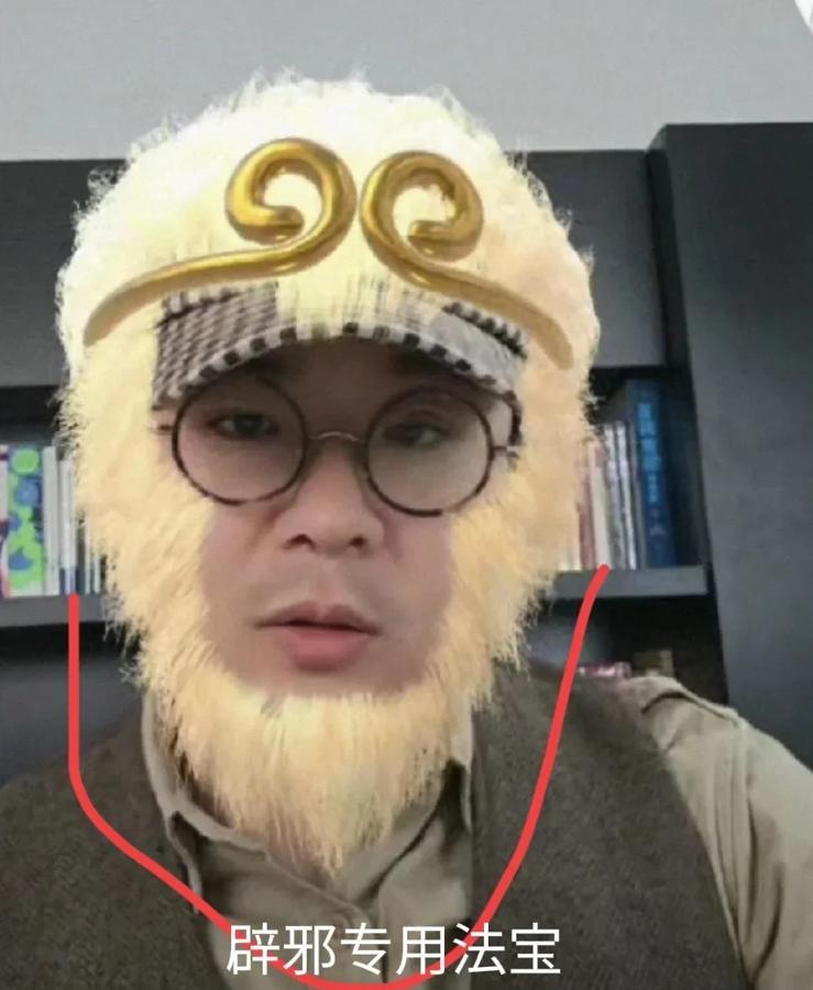 镇不住！

马翔宇被网友戴上紧箍咒，让他好好直播辟邪，把一对大耳朵都用上了，就是