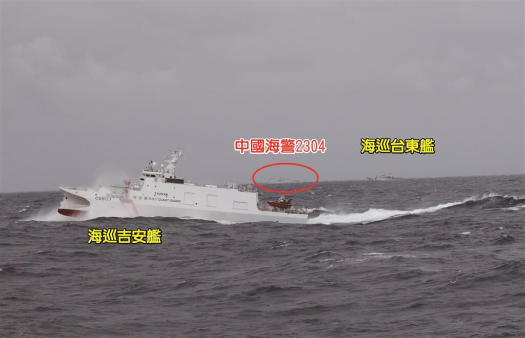 台当局骄傲宣称驱离9艘大陆海警船，话音刚落，现场图像打脸，这次台湾省网友都受不啦