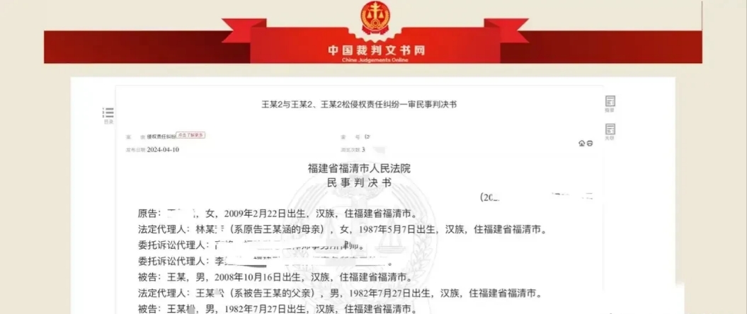 福建福清，一位13岁的男孩，与同班女孩建立恋爱关系后，二人情不自禁的，在一家汉堡