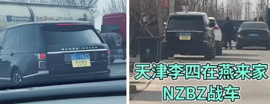 李四、洋洋洋抵达燕来家中吊唁，村口实拍座驾！

                