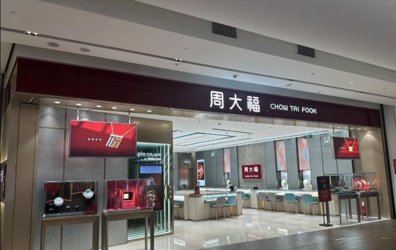 #黄金价格# 2022年1月—2024年12月，监管部门共抽检黄金珠宝饰品445