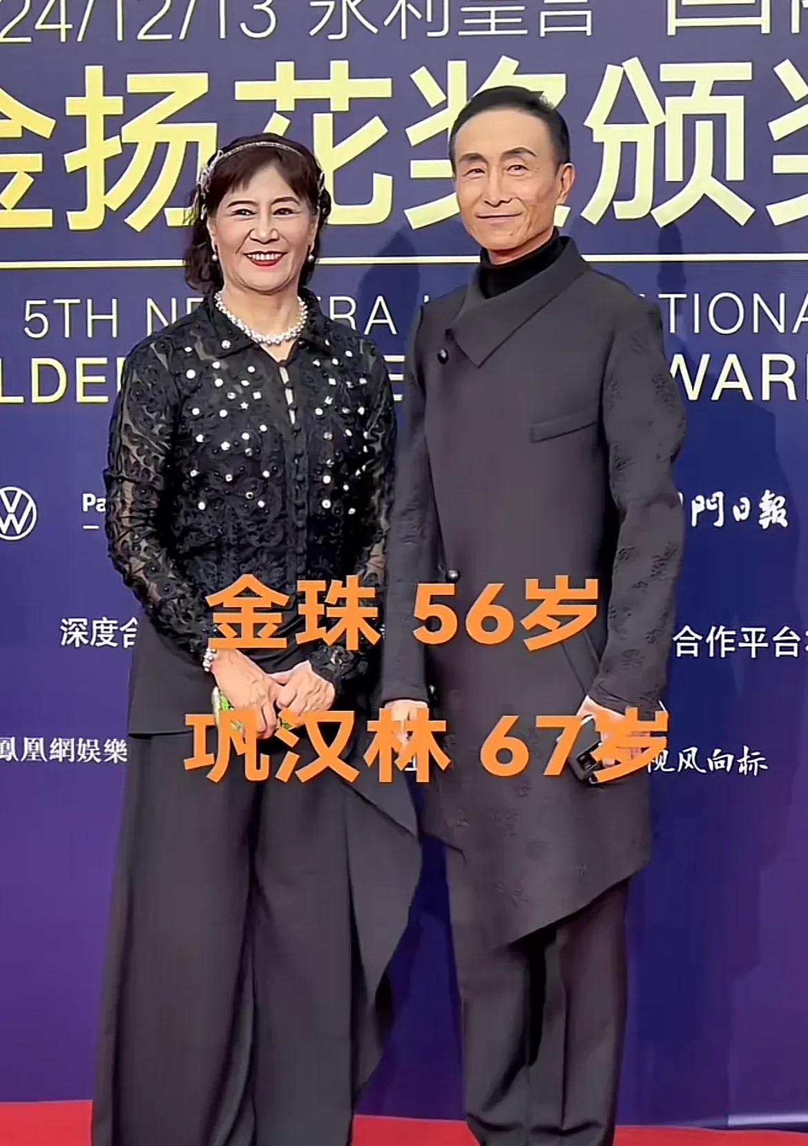 真没看出来巩汉林居然比老婆大11岁，几十年不变的身材着实让人羡慕，从来没有过中年