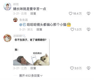 身为家里嫡长咪，从不敢直视母亲深邃的眼睛 ​