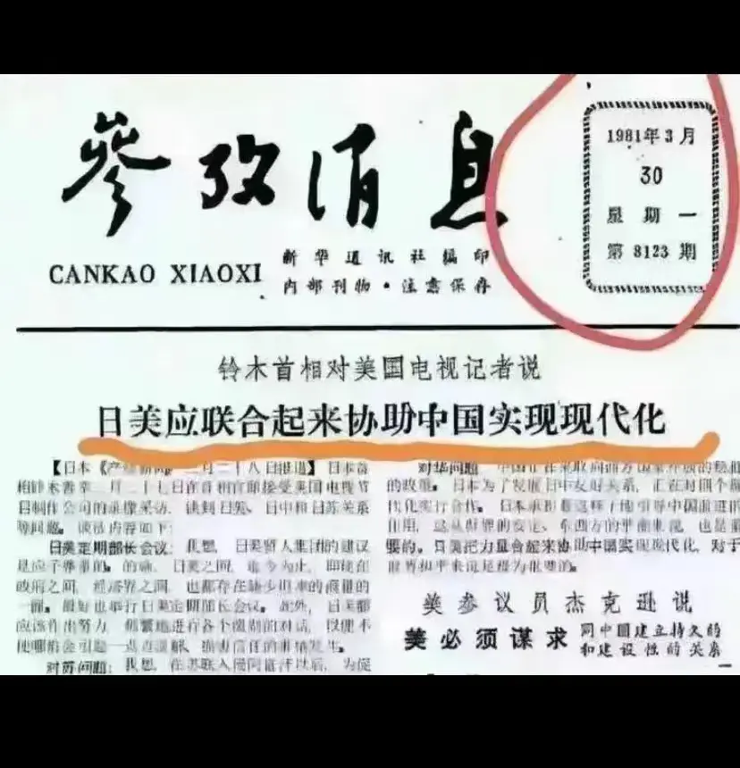 日本人有这好心肠？我不信！ 无利不起早吧