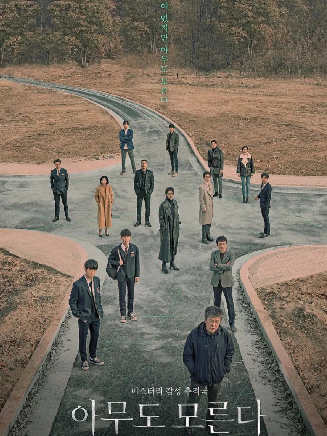 还是韩剧敢拍‼️眞实事件,女主太飒了