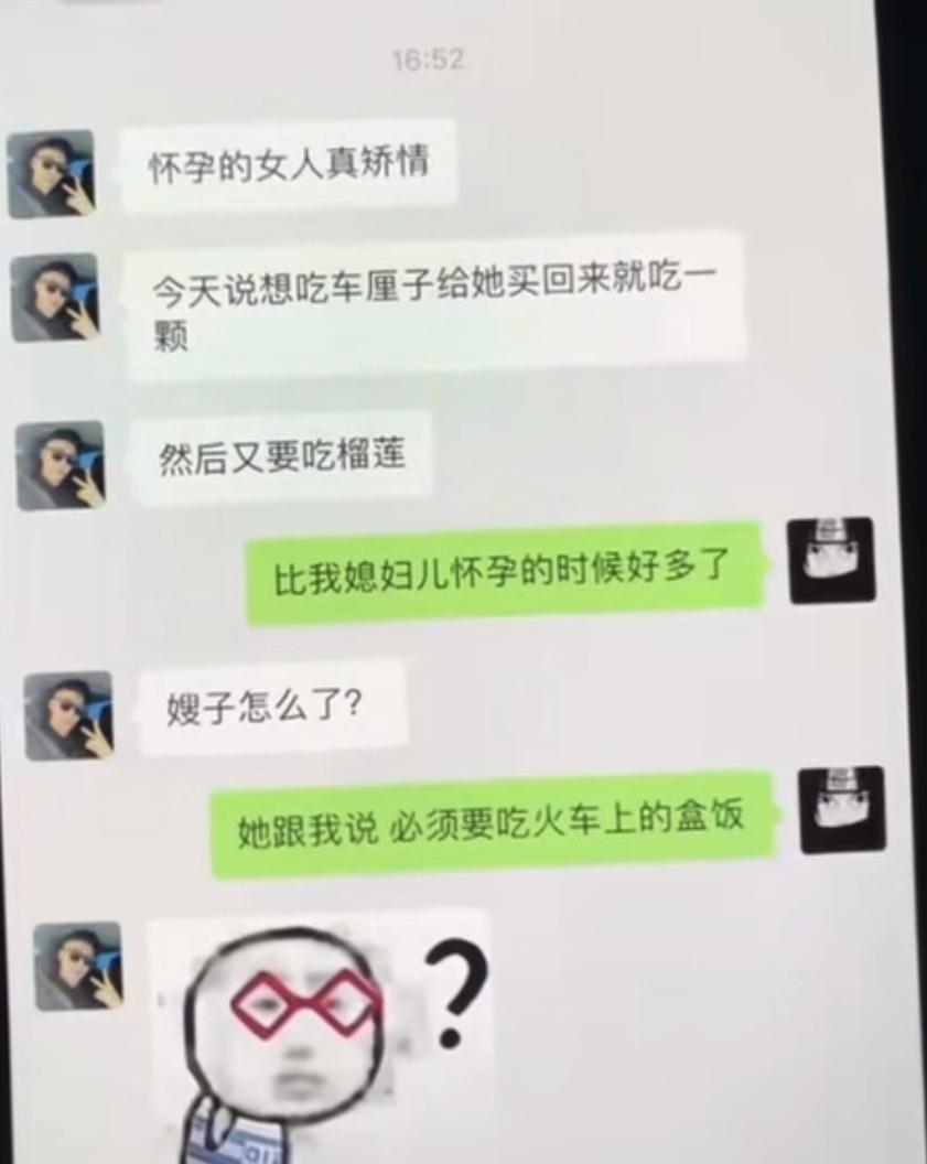 笑死了，嫂子怎么了？！哈哈哈哈！