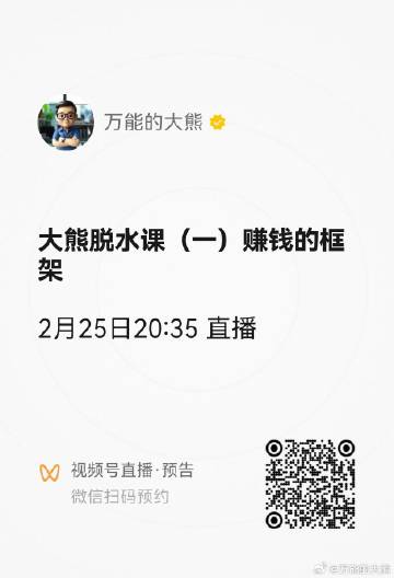 今天又要直播了，每次直播的时候都想推荐一下荣耀Magic 6pro，应该是旗舰中