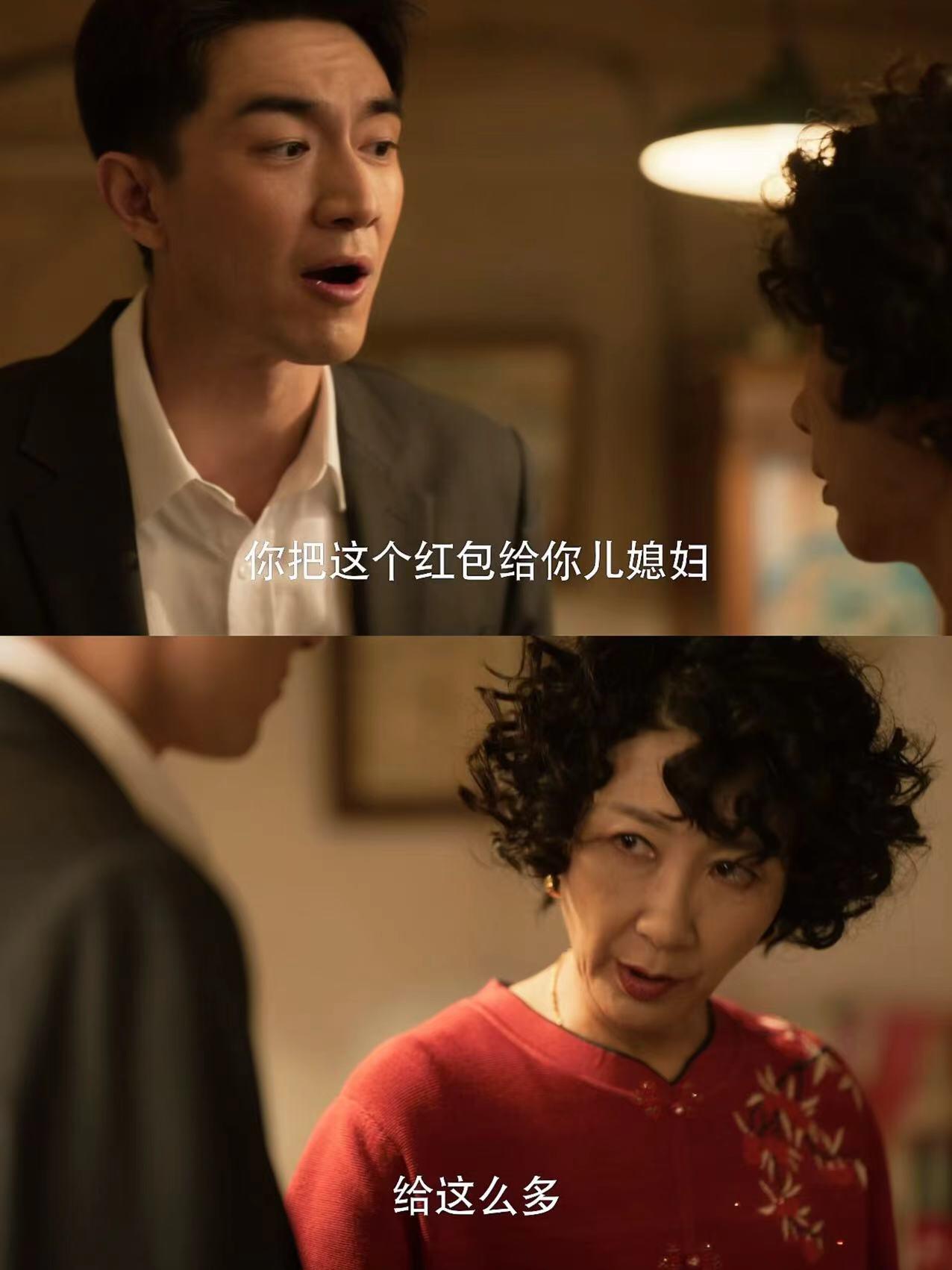 连见面红包都是方协文想起来的