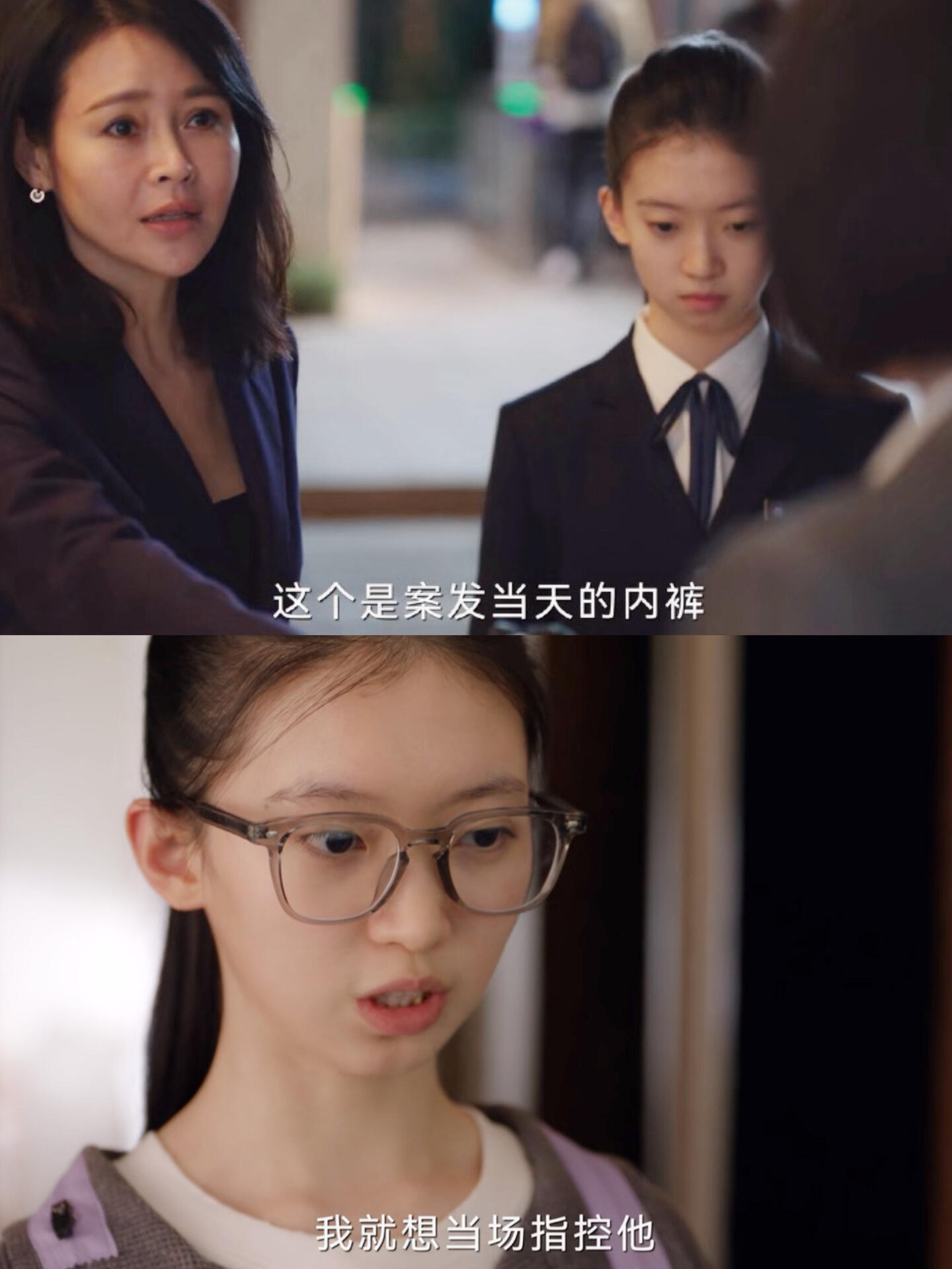 姜筱洁真的很细心，保留关键证据内裤！